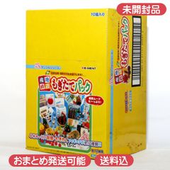 d*9様 リーメント 産地直送もぎたてパック 4点セット - メルカリ