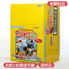 2026年最新】リーメント もぎたてパックの人気アイテム - メルカリ