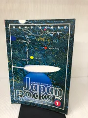★楽譜/井上陽水/9.5カラット/タブ譜/バンドスコア ☆楽譜/井上陽水/9.5カラット/タブ譜/バンドスコア 本