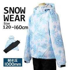 サイズ120cm コスパ スキースーツ キッズ 女児 スキーウェア 防寒着 新品 サイズ120cm コスパ スキースーツ キッズ 女児 スキーウェア