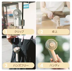 日傘も対応ハンディファン 4Way 日傘対応 クリップファン abbiFan CLIP 70g超軽量＆コンパクトサイズ ポータブル扇風機 携帯扇風機 AB-DQ261GR AB-DQ261BG
