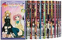 ToLOVEるダークネス漫画1〜10巻セット To LOVEる 文庫版 コミック 全10巻完結セット (集英社文庫