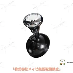 2025年最新】操縦桿の人気アイテム - メルカリ