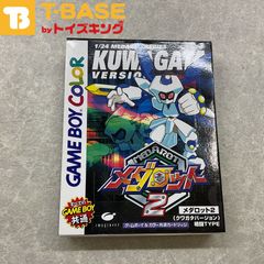 ゲームボーイカラー専用/GBC/ メダロット2 クワガタバージョン 格闘TYPE カセット/ソフト