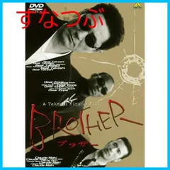 2000s 映画\"BROTHER\"プロモTシャツ 新品未使用　当時物　監督北野武 2000s 映画