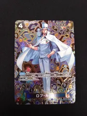 ワンピースカード　ロブ・ルッチ　SP OP05-093