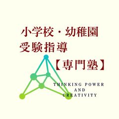 【計30作品】制作・巧緻性10課題_完全習得キット 計30作品【制作・巧緻性10課題】完全習得キット - メルカリ