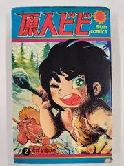 新連載 石川球太 月にほえろ∕週刊少年マガジン1967年9号∕キングコング 週刊少年マガジン（昭和42年9号）】カラー大特集「世界の王者