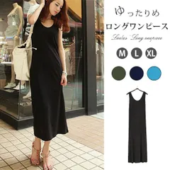 【在庫限り】レディース ロングタンクワンピース ノースリーブ 春夏
