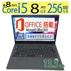 2025年最新】nec versapro タイプの人気アイテム - メルカリ 2025年最新】nec versapro タイプの人気アイテム - メルカリ