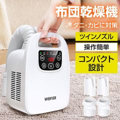 SAMONIC カーペットクリーナー 20000Pa超強吸引力×100℃蒸気噴射 - メルカリ