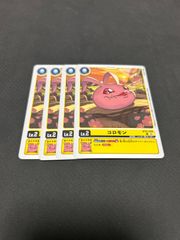 コロモン　BT21-004