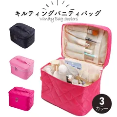 トラベルポーチ [ナチュメイプル メイクポーチ かわいい ] キルティング 化粧 ポーチ 持ち歩き コンパクト 大容量 おしゃれ コスメ ポーチ折りたたみ 旅行 トラベル 化粧ポーチ 機能的 誕生日プレゼント 女友達 ギフト 中学生 女性