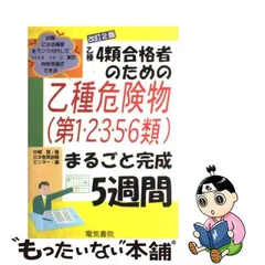 2024年最新】教育センターの人気アイテム - メルカリ