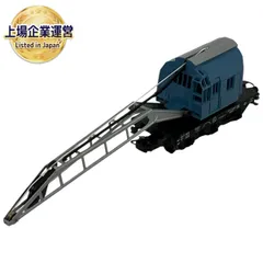 HOゲージ メルクリン ロベル保線車(クレーン稼働)