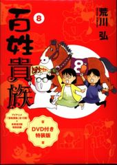 アニメCD 初回)ロックマンエグゼシリーズ ボーカルアルバム