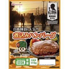 実物海軍レーション　中国軍放出品　海軍用戦闘糧食　焼肉ブリキ缶詰　340gX4缶 中国人民解放軍海軍用戦闘糧食レーション 牛焼肉缶詰340gx2 の