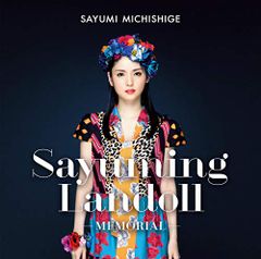 (CD)SAYUMINGLANDOLL~メモリアル~ (初回生産限定盤)／道重さゆみ