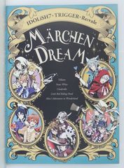 이치 반 쿠지 아이돌리쉬 세븐 메르헨드림 A상 소책자 - Idolish 7 Marchen Dream Booklet