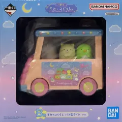 【中古】家電サプライ すみっコぐらし バス型ライト 「一番くじ すみっコぐらし ～ナイトアニマルパークへようこそ～」 B賞