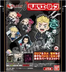 【新品】食玩 キーホルダー 東京リベンジャーズ ラバリエーション
