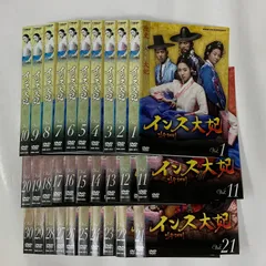 2026年最新】インス大妃の人気アイテム - メルカリ