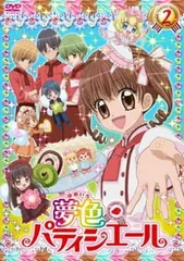 2025年最新】夢色パティシエール cdの人気アイテム - メルカリ