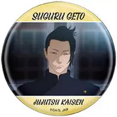 【中古】バッジ・ビンズ 4.夏油傑 「呪術廻戦 第2期 キャラバッジコレクション 懐玉・玉折 夏油傑 第二弾」