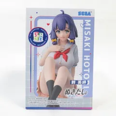 ぬきたし ちょこのせ プレミアムフィギュア 片桐奈々瀬　畔美岬　計14個 ぬきたし』片桐奈々瀬と畔美岬がちょこのせフィギュアに登場
