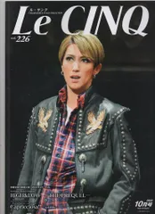 阪急コミュニケーションズ 真風涼帆・潤花 2022年10月号 Le Cinqルサンクvol.226HiGH&LOW  THE PREQUEL/Capricciosa!! 宝塚