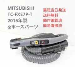 2023年最新】三菱 モーターの人気アイテム - メルカリ