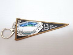 【Ｊリーグ公式グッズ】ガンバ大阪 ペナントキーホルダー