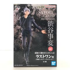 ◎BANDAI SPIRITS フィギュア 五条悟 ラストワンver. 「一番くじ 呪術廻戦 渋谷事変 ～壱～」 ラストワン賞 未開封品