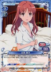 [중고]프레셔스 메모리즈 01-043[UC]:시라이 쿠로코