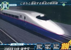 2025年最新】テツダマシイの人気アイテム - メルカリ