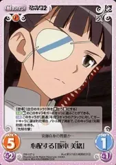 2025年最新】カオスtcg ストライクウィッチーズの人気アイテム