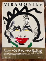 トニー・ヴィラモンテス作品集