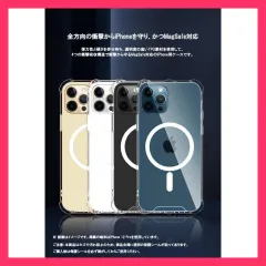 ★売れ筋★ iphone14 pro max ケース magsafe対応 iphone14 plus ケース おしゃれ iphone14pro カバー クリア iphone14 ケース ワイヤレス充電 耐衝撃 ガ