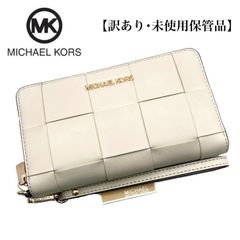 【訳あり・未使用保管品】 MICHEAL KORS マイケルコース ラウンドファスナー 長財布 ウーヴン スマートフォン リストレット ラージ クリーム ストラップ付