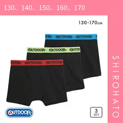 【SHIROHATO公式】【正規品・新品】アウトドアプロダクツ OUTDOOR PRODUCTS キッズ ジュニア ボクサーパンツ 3枚セット 男児 男の子 ボーイズ 前開き 無地(130、140、150、160、170)