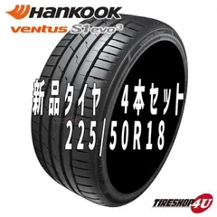 最安値で - 【福太郎様専用】新品輸入タイヤ サマータイヤ 225/50/18 4