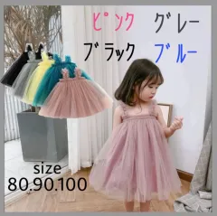 チュールワンピース♡ベビー ドレス ハーフバースデー 誕生日  韓国 女の子 ワンピース