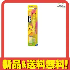 2024年最新】リーチキッズ はえかわり期用（6〜12才） ポケットモンスター 1セット（4本） 銀座ステファニー 歯ブラシ（子供用）の人気アイテム  - メルカリ