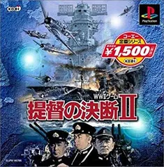 SFCソフト「提督の決断Ⅱ」中古動作品１個の出品です。 Amazon | 提督の決断2 | ゲームソフト