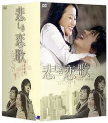 悲しき恋歌 ドラマPhoto Book/クォン・サンウ：未開封DVD Amazon.co.jp: 悲しき恋歌 ドラマPhoto Book [DVD] : クォン