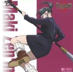 【中古】ポストカード 禪院真希(等身) HMV限定ポストカード 「劇場版 呪術廻戦 0 × HMV」 関連商品購入特典第二弾