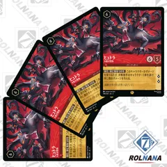 2025年最新】lorcanaの人気アイテム - メルカリ