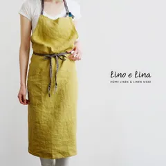 ⭐︎新品　未使用⭐︎ リーノエリーナ　Lino e Lina エプロン Lino e Lina リーノエリーナ ミラ エプロン おしゃれ ナチュラル