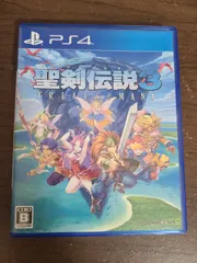 【PS4】聖剣伝説3 トライアルズ オブ マナ