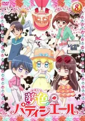 夢色パティシエール レンタル落ちアニメ dvd 全巻セット 夢色パティシエール レンタル落ちアニメ dvd 全巻セット 夢色